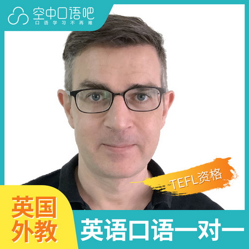 英国外教Bryan老师 口语一对一网课 成人雅思商务