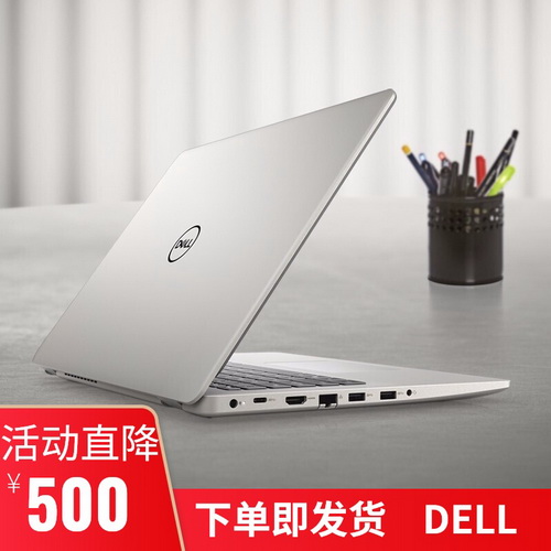 DELL戴尔笔记本电脑 便携学生商务办公手提2021款