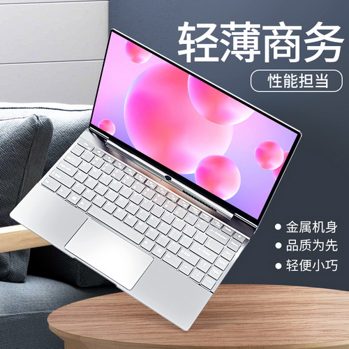 轻薄便携大学生女生款粉色超薄款 小尺寸办公用