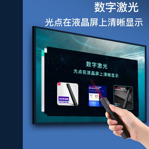 激光笔接收器 多功能教学教师专用一体机