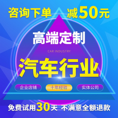 西安APP定制开发软件定做