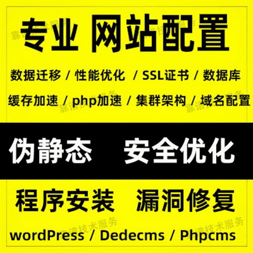 linux宝塔面板安装 服务器维护 php网站环境部署配置