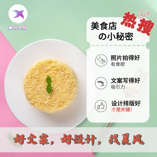 H5海报 PPT动态排版设计