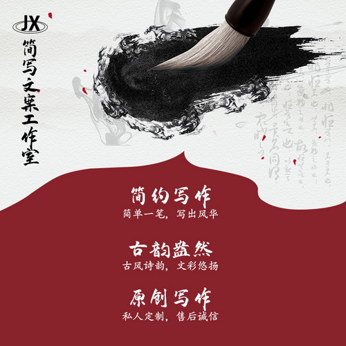 修改征文 述职报告 演讲稿 读后感总结 写作服务