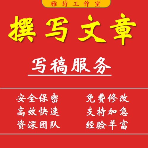 读书心得报告 阅读感想 书评影代写