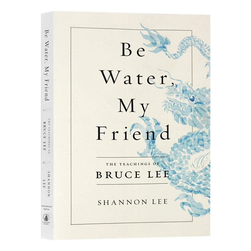 像水一样流动 我的朋友 英文原版 Be Water My Friend