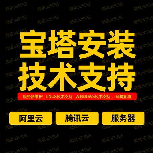 网站迁移搬家数据库备份linux