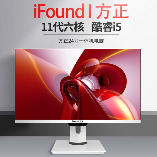 方正一体机电脑高配 5六核24寸办公