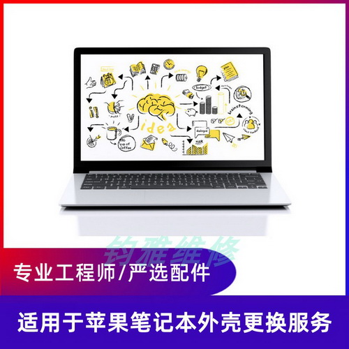 上海笔记本电脑维修 主板 液晶屏 上门服务