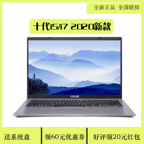 Asus/华硕VivoBook 15s 笔记本电脑V4000