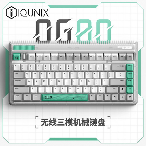 IQUNIX OG80虫洞 三模无线机械键盘 蓝牙