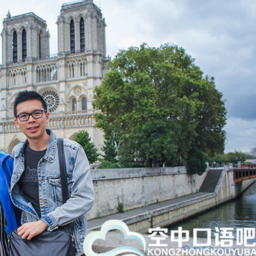 中教Jack 法语口语一对一