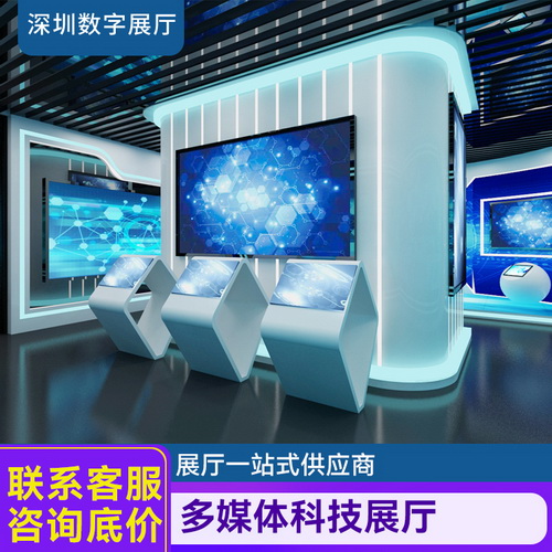 多媒体数字科技展厅 展会智能3D软件