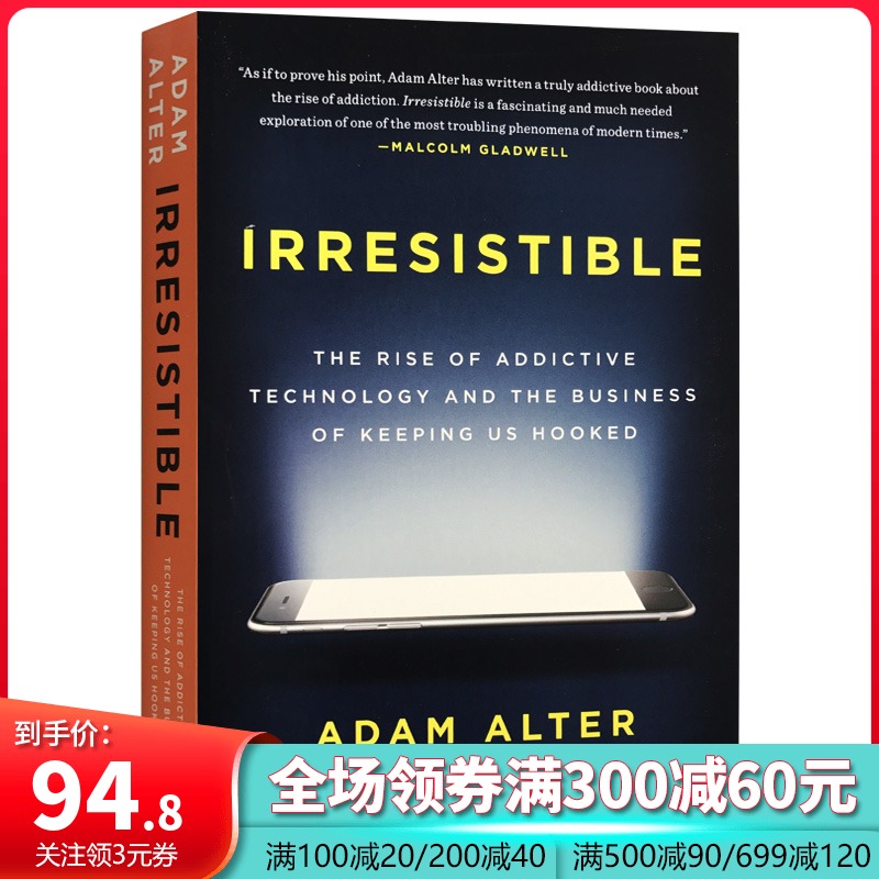 英文原版 Irresistible 欲罢不能