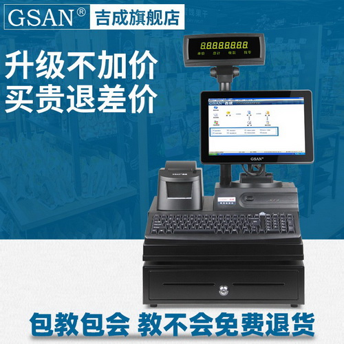 收款机 简易超市 便利店 服装 母婴零售店 库存管理软件