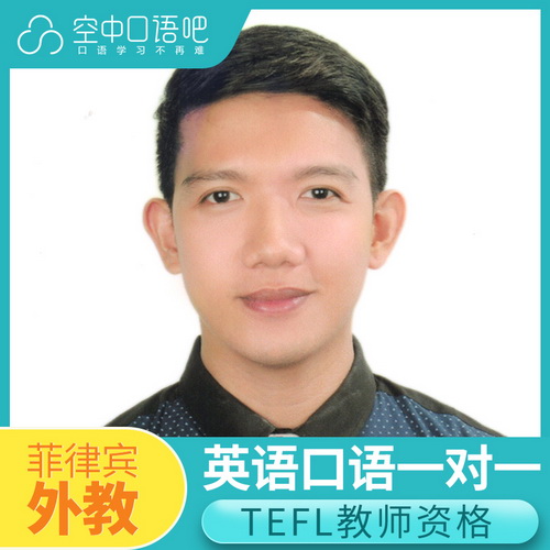 菲律宾外教Romeo 英语口语一对一网课TEFL