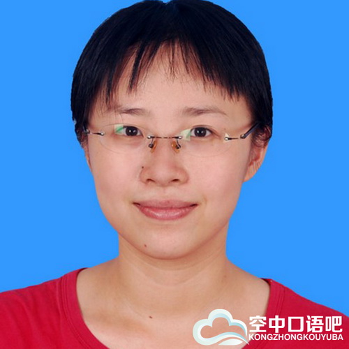 英语中教Joanna老师 口语一对一网课