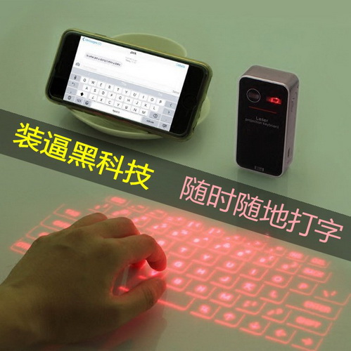 办公室神器 高级智能黑科技电子产品