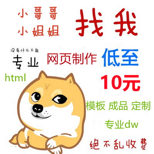 网页设计制作 web个人静态网站 div前端成品