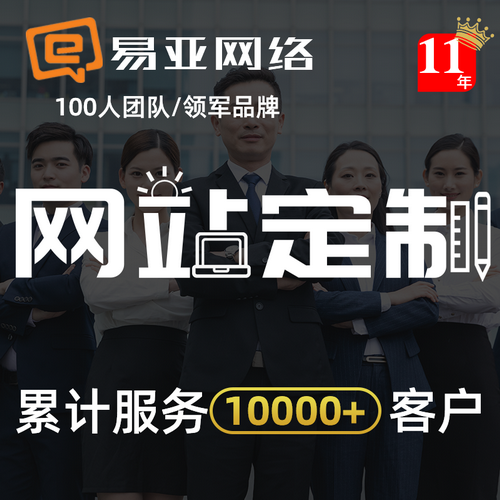 网站建设制作 定制开发单页面 网页设计装修