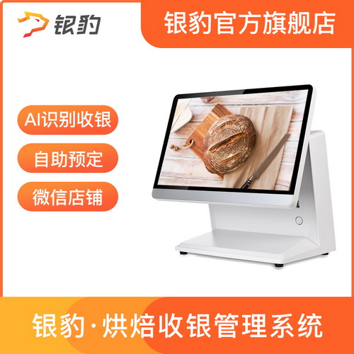 蛋糕面包辅食自主下单小程序系统