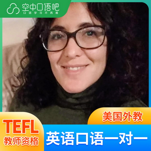 外教Bianca 英语口语一对一网课 日常 商务 雅思