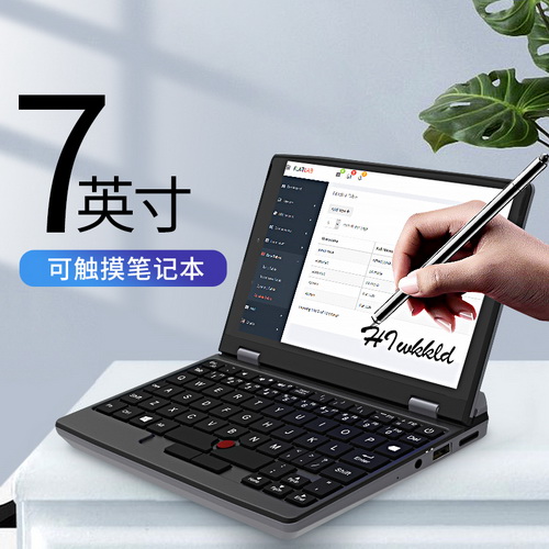 7英寸可触屏笔记本电脑 二合一手写触摸屏 迷你掌上商务