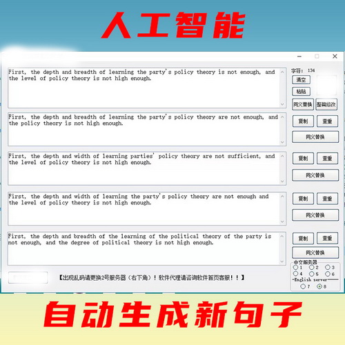 电脑和手机 网页版修改复制 一键操作文章