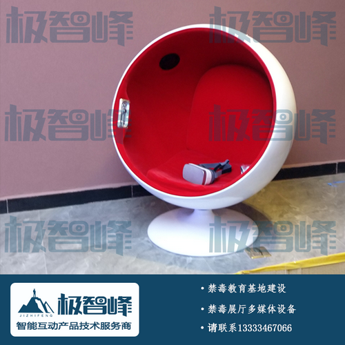 VR一体机 展览展厅虚拟体验 禁毒互动软件