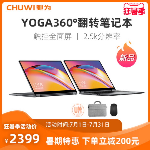 CHUWI驰为 (Freebook) 13.5寸 2K屏平板笔记本二合一触控