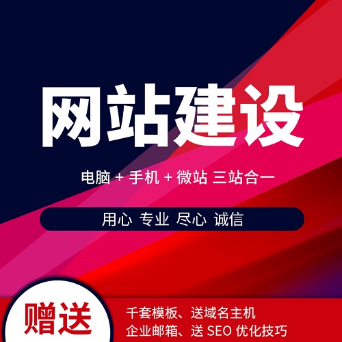 外贸公司企业官网定制搭建开发 模板仿站