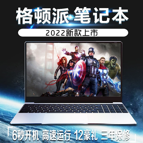 荣耀MagicBook X14 2023 14英寸笔记本电脑