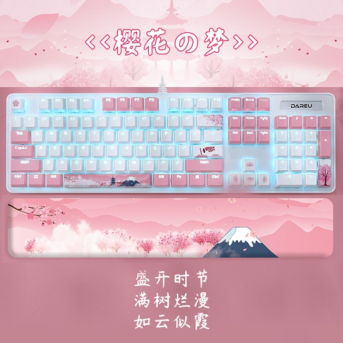 达尔优《樱花梦》有线无线 2.4g蓝牙机械键盘 办公