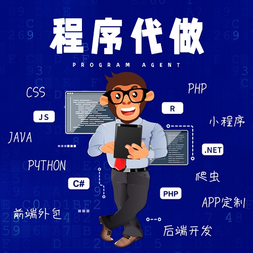 web开发项目 Java系统 vue3设计python