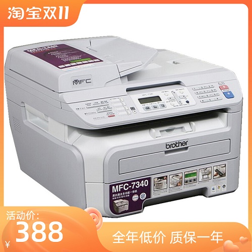 黑白激光打印复印一体机 传真扫描CAD