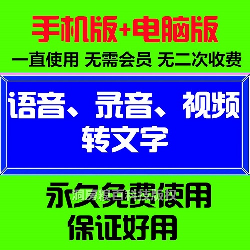 实时识别合成软件 影视解说中英文翻译