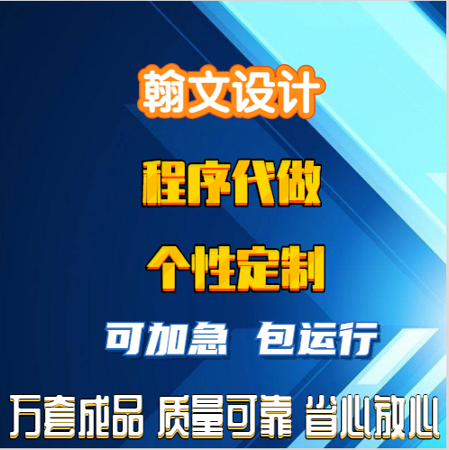 VUE系统SSM网站 java程序代做