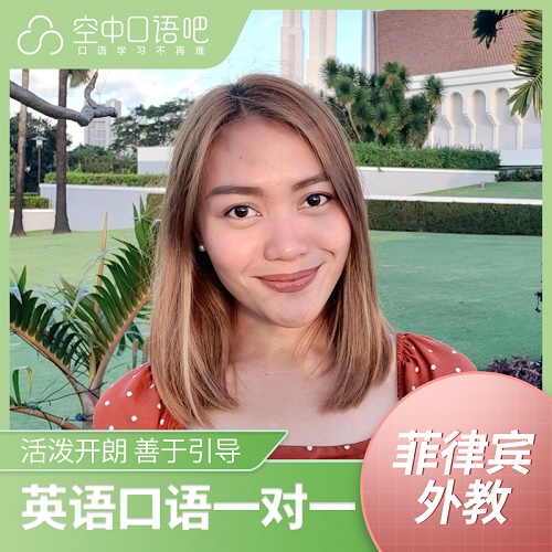 外教Honey老师 英语口语一对一网课