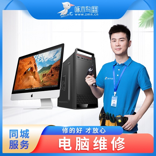 常州本地十年实体店上门维修维护电脑网络