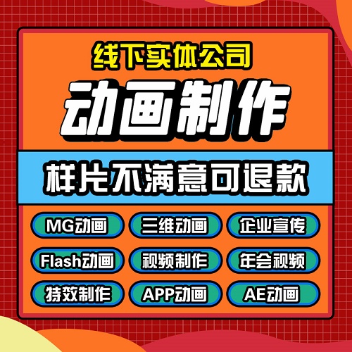 三维机械动画 ae软件制作产品宣传 gif动态图