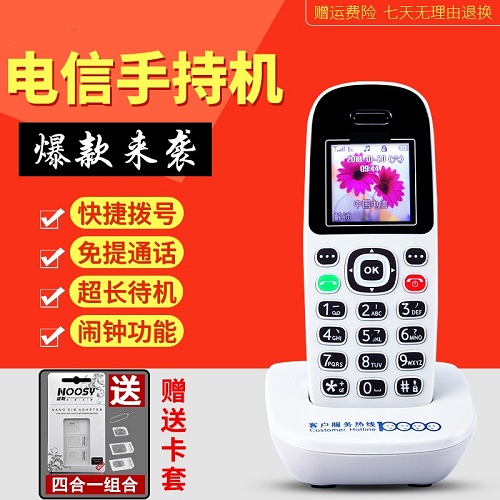 无线座机插卡电话  铁通录音 办公三网家用