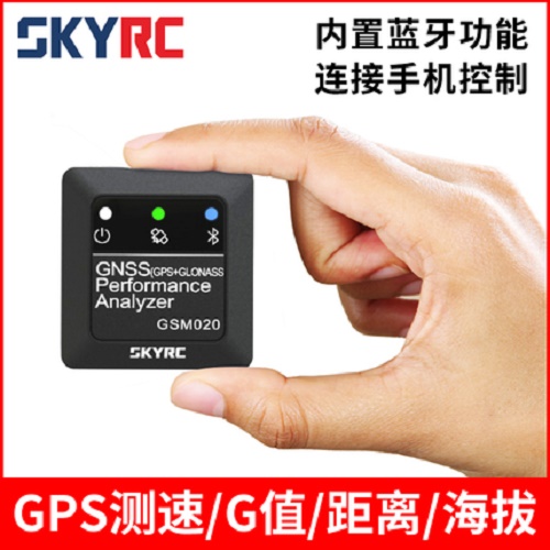 GPS测速仪 迷你测速器高度测试器