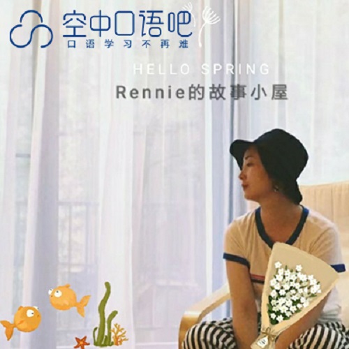 英语中教Fela老师英语口语 TESOL教师资格