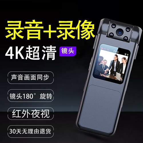 录音笔带摄像头 4K高清录音一体机