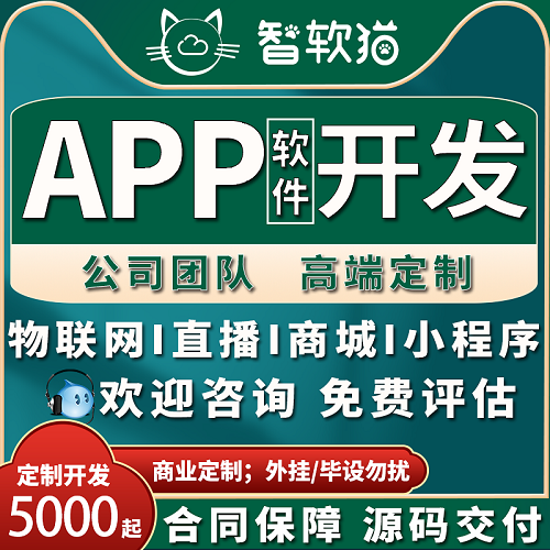 微信小程序 java 公众号制作 桌面小工具