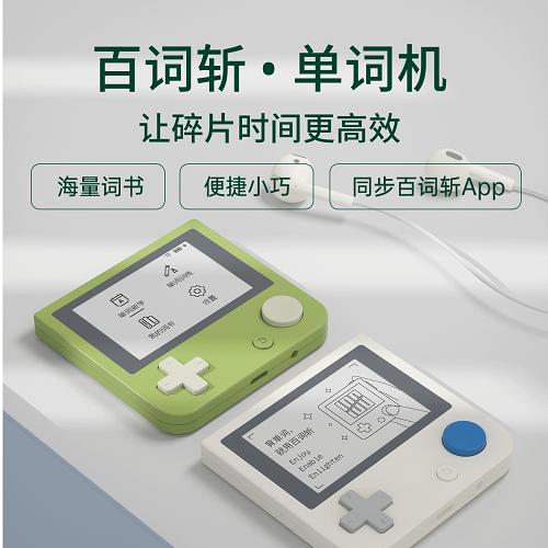 真人发音外教 电子单词卡 背单词神器