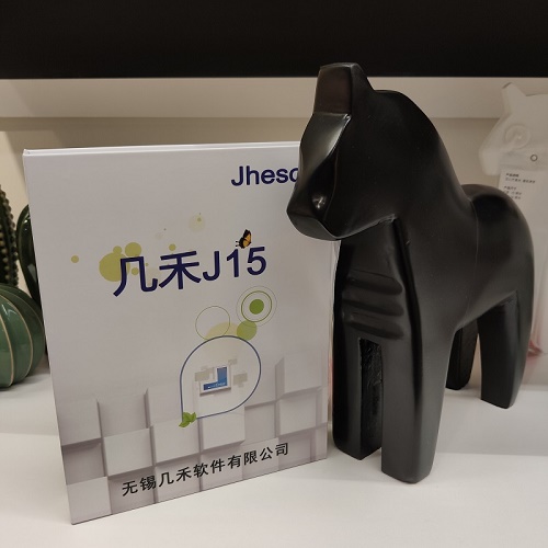 几禾设备行业erp企业管理软件 非标制造组装