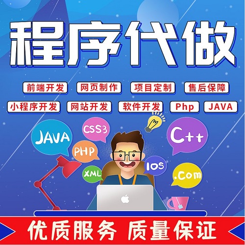 web前端 vue代做 react程序 js开发 h5设计