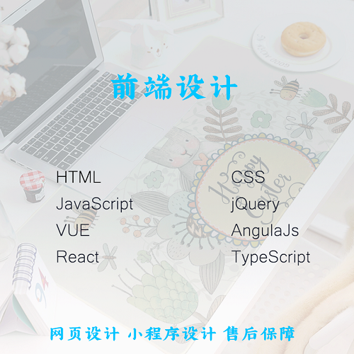 vue开发源码部署 web小程序部署 jsp调试环境