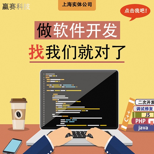 Python代编 java/php网页二次开发